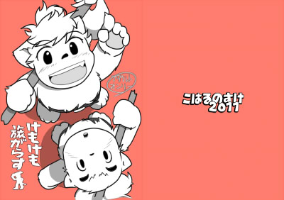 �������������炷�E�v���r���[