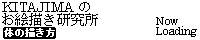 KITAJIMA�̂��G����������
