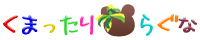 ���܂�����炮��