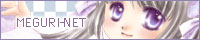 meguri.net