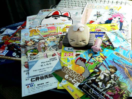 �`�n�t�V���[�p���t���b�g���X