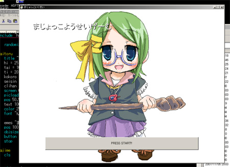 �܂��傢���I