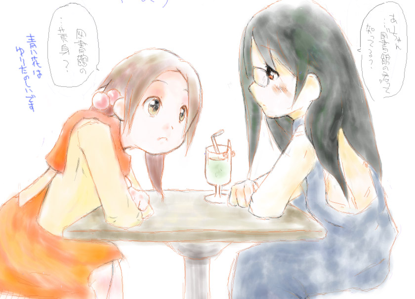 ����������Ɩ���ڂӂ�