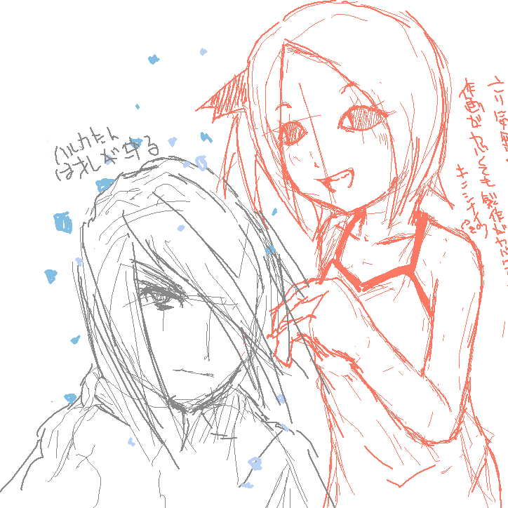 �m�G�C�������ЂƂ�̌N�ց@�x��