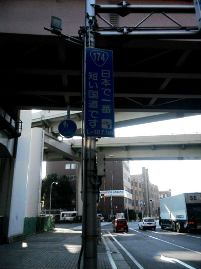 �E���ɐ_�ːŊւ�����܂��B