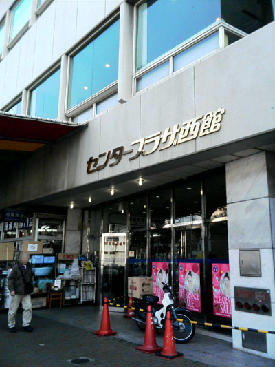 ���˂ɉ��������H����