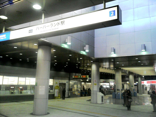 �_�ˉw���n�[�o�[�����h�w�ł��B����킵���d