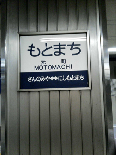 ���������Ή��l�̕��ɂ������E���؊X����܂���