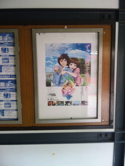 ���s������݂����ł�