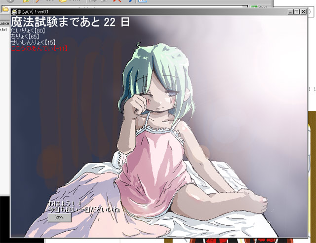 �܂��傢���Iver0.1