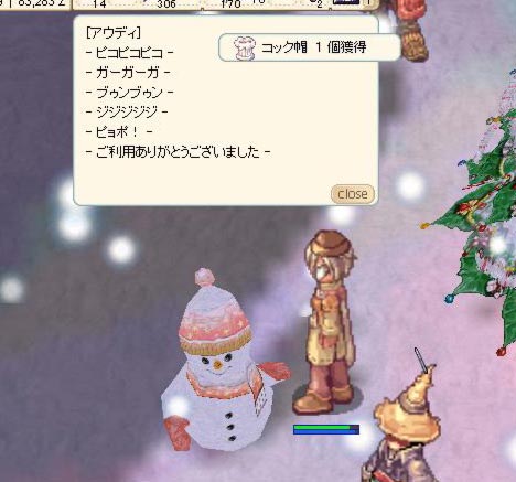 �i���J�A�A���V�C�A���̋@�A���l�d