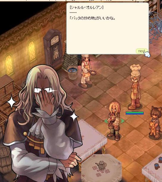 �A���V�C�d�A�q�g�l�d