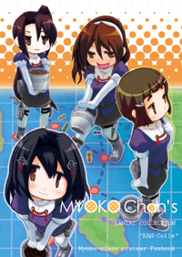 MYOKO Chan's