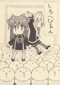 ����ւт܂�