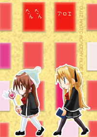 ���񂽂�A���G