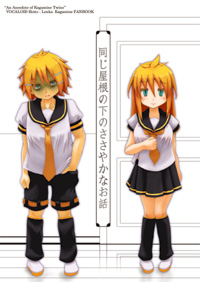 ���������̉��̂����₩�Ȃ��b