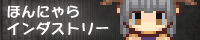 音声作品でお馴染みのサークル様です