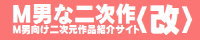 楽しい情報満載のリンクサイト様です