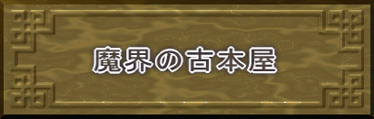 説明不要。私のストライクです！