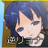 【逆リョナ　ロリ　キモオタ　格闘Ｍ】
