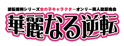 ���炦�I