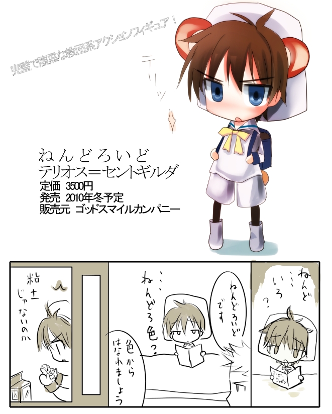 nennteri.jpg 661��824 226K