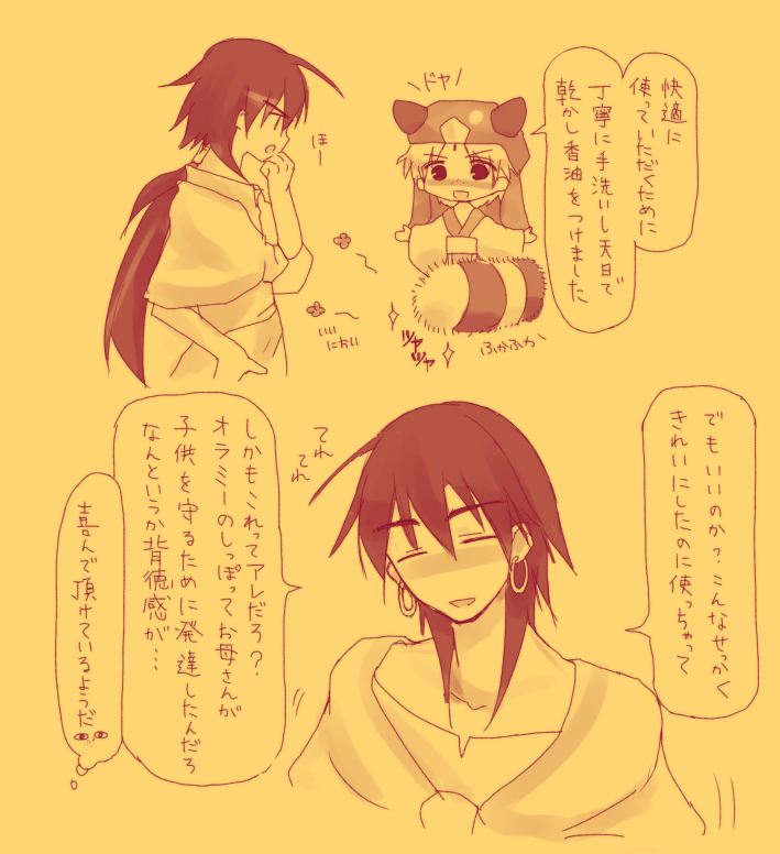 131109b.jpg 709��776 368K