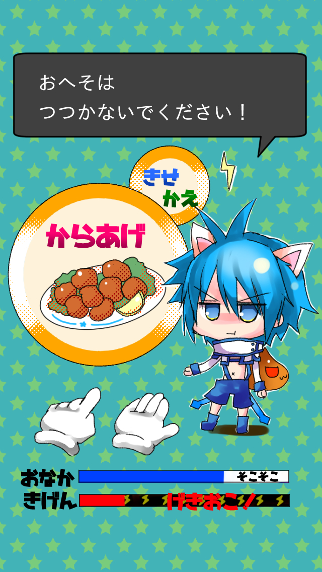 140401somatan.jpg 640×1136 655K 140401somatan.jpg 640×1136 655K