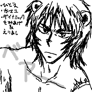 ペイントファイル 2.png