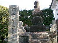 弘中隆兼の墓