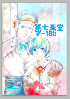 grp0728214101.png 226��320 39K