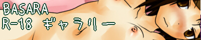 �a�`�r�`�q�`�̃G���X�ȊG