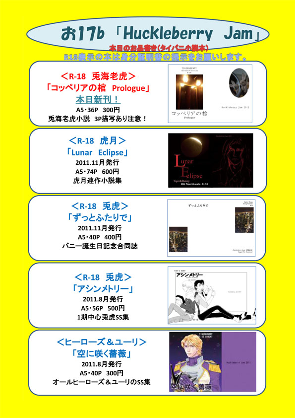 ファイル 160-1.jpg