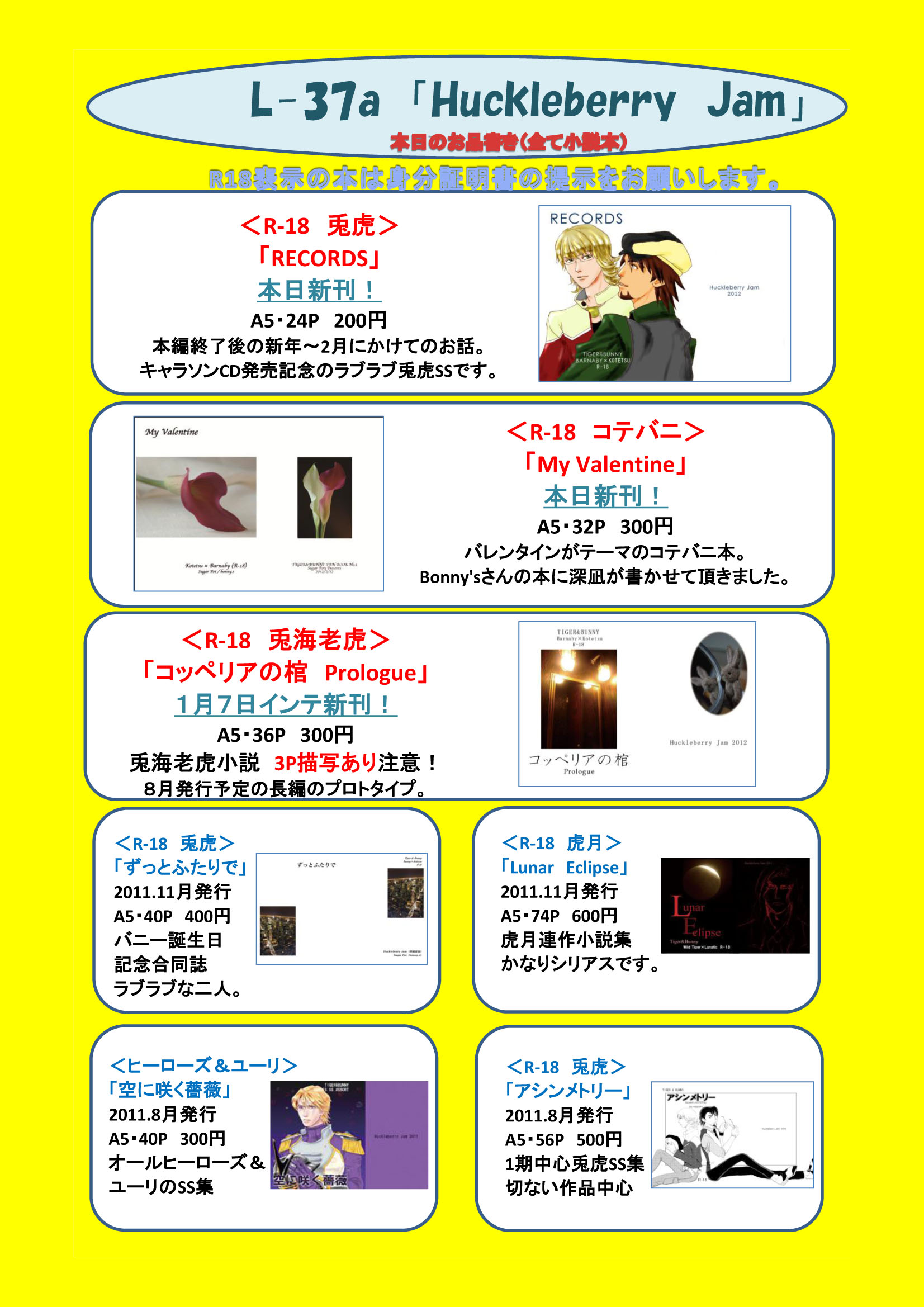 ファイル 164-1.jpg