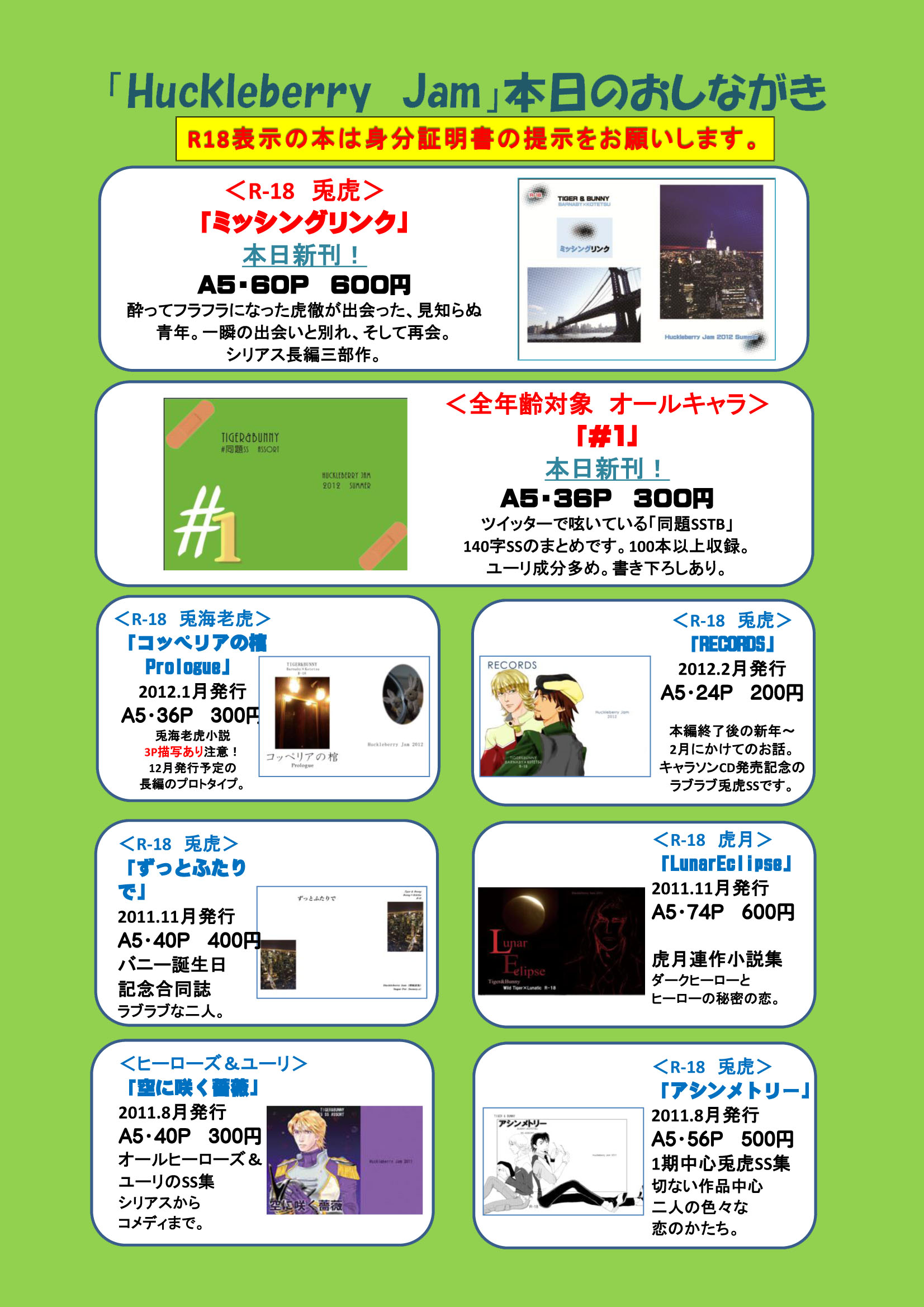 ファイル 188-1.jpg