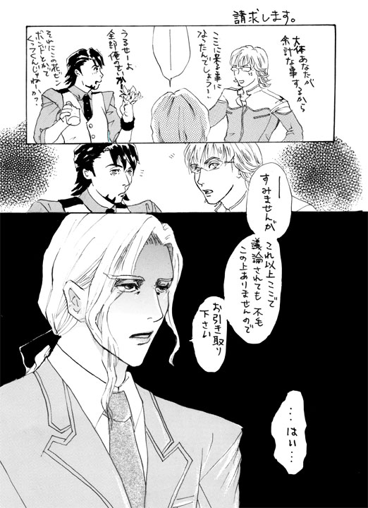 ファイル 195-2.jpg
