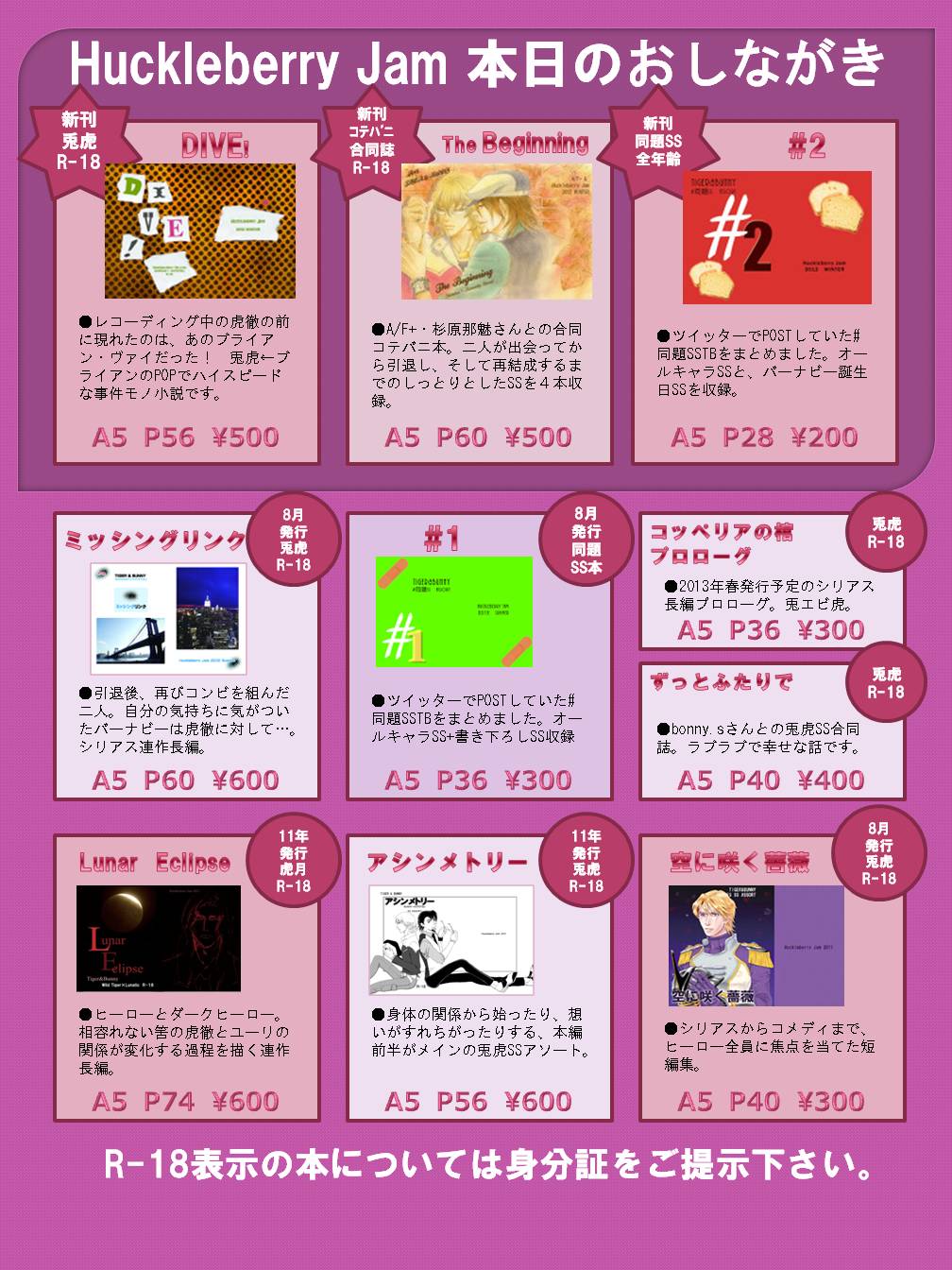 ファイル 204-1.jpg