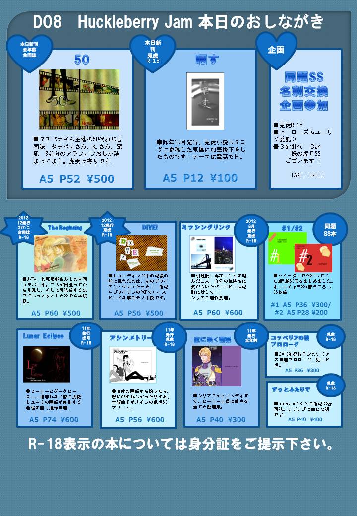ファイル 216-1.jpg