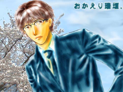 uU[I