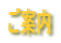 ē