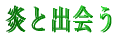 Əo
