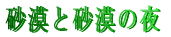 ƍ̖