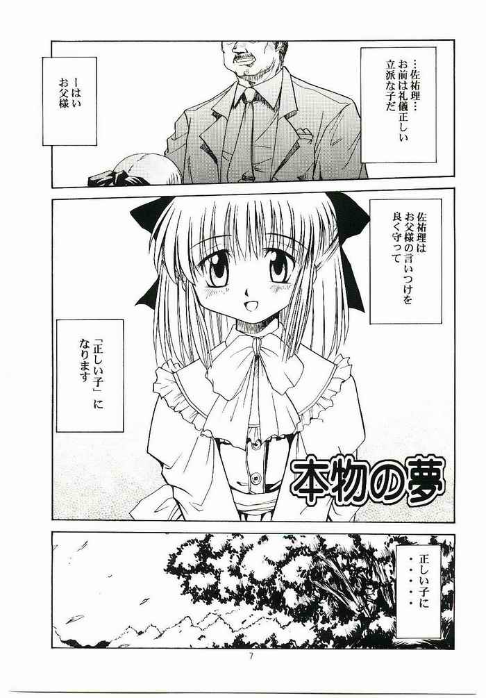 005.jpg