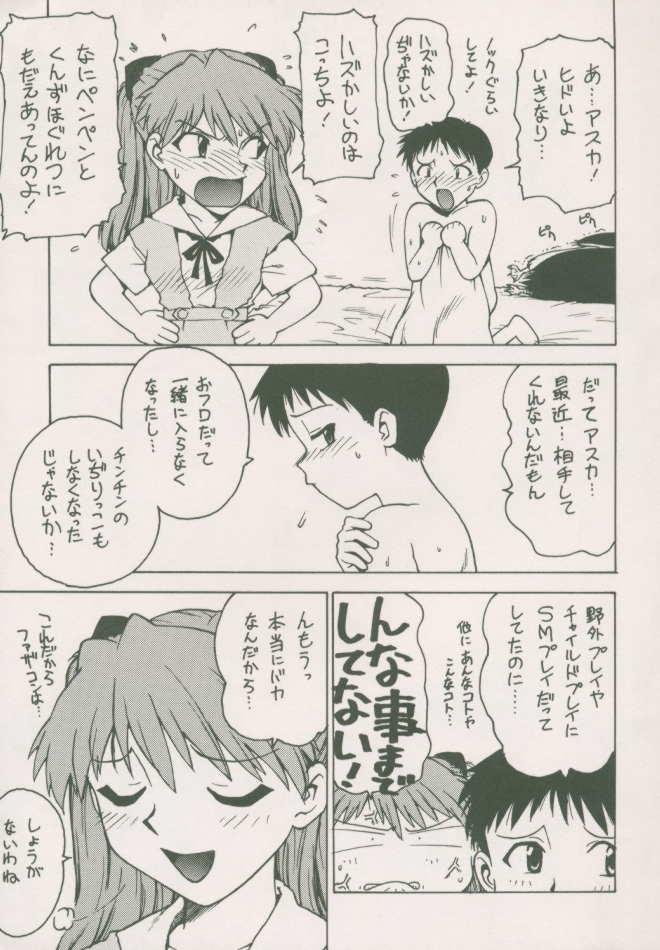 006.jpg