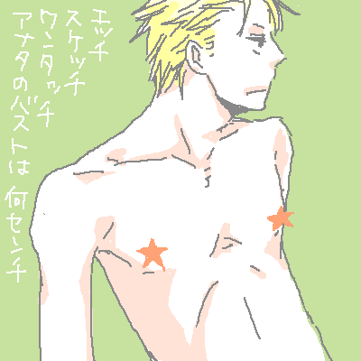 PaintBBS0421215528.png 400��400 8K