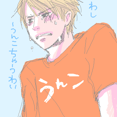 PaintBBS0429040551.png 400��400 12K