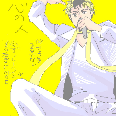 PaintBBS0507213648.png 400��400 13K