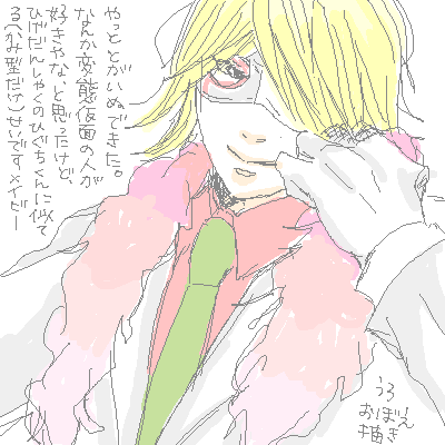 PaintBBS0616012917.png 400��400 17K