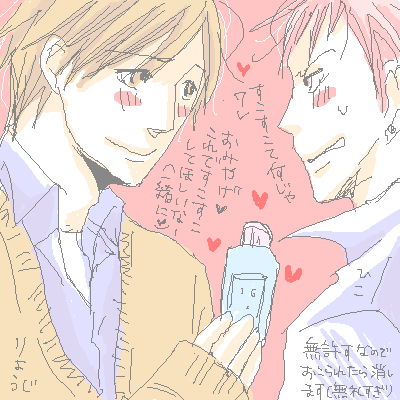 PaintBBS0626024922.png 400��400 19K