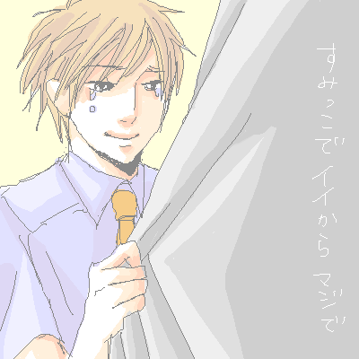 PaintBBS0725223750.png 400��400 13K